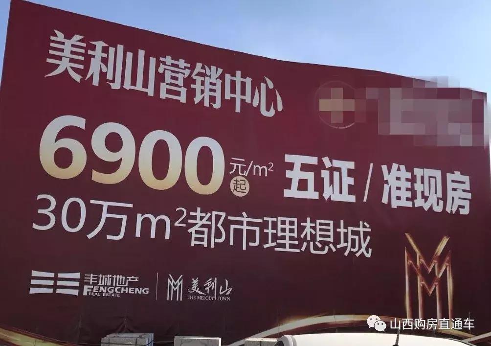 太原大红本,太原便宜的大红本