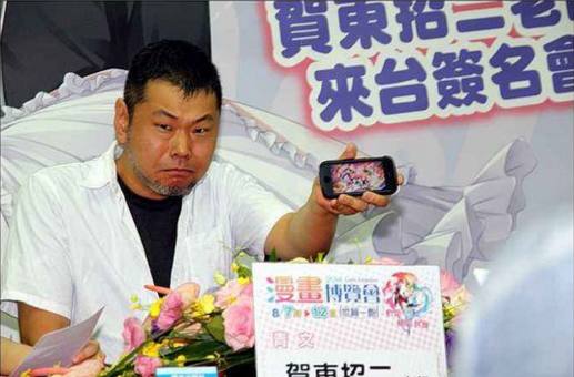 你喜欢的动漫原著作者长什么样?橘公司最帅!丸户老贼吃我一剑!