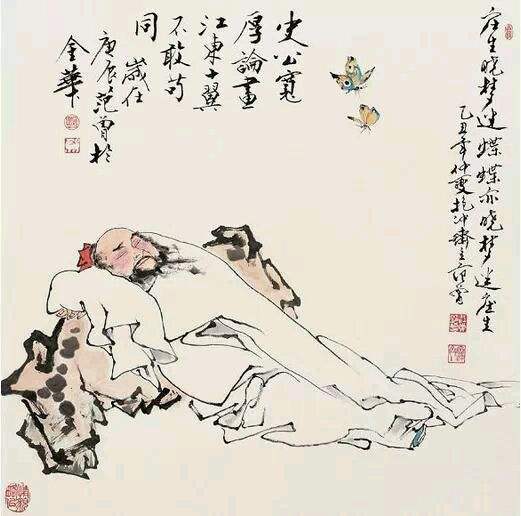 百家讲坛庄子的故事,于丹百家讲坛庄子心得