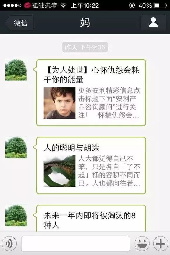 中国青少年网瘾调查报告,网瘾少年与父母的实践报告