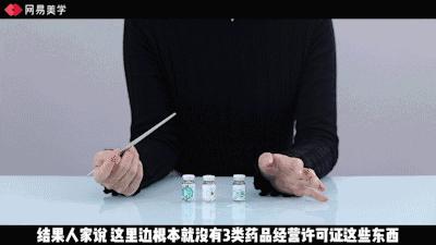 美瞳劣质,劣质美瞳的曝光