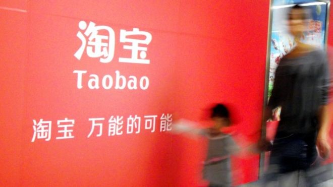 阿里巴巴被调查影响淘宝,阿里巴巴被列入恶名市场名单