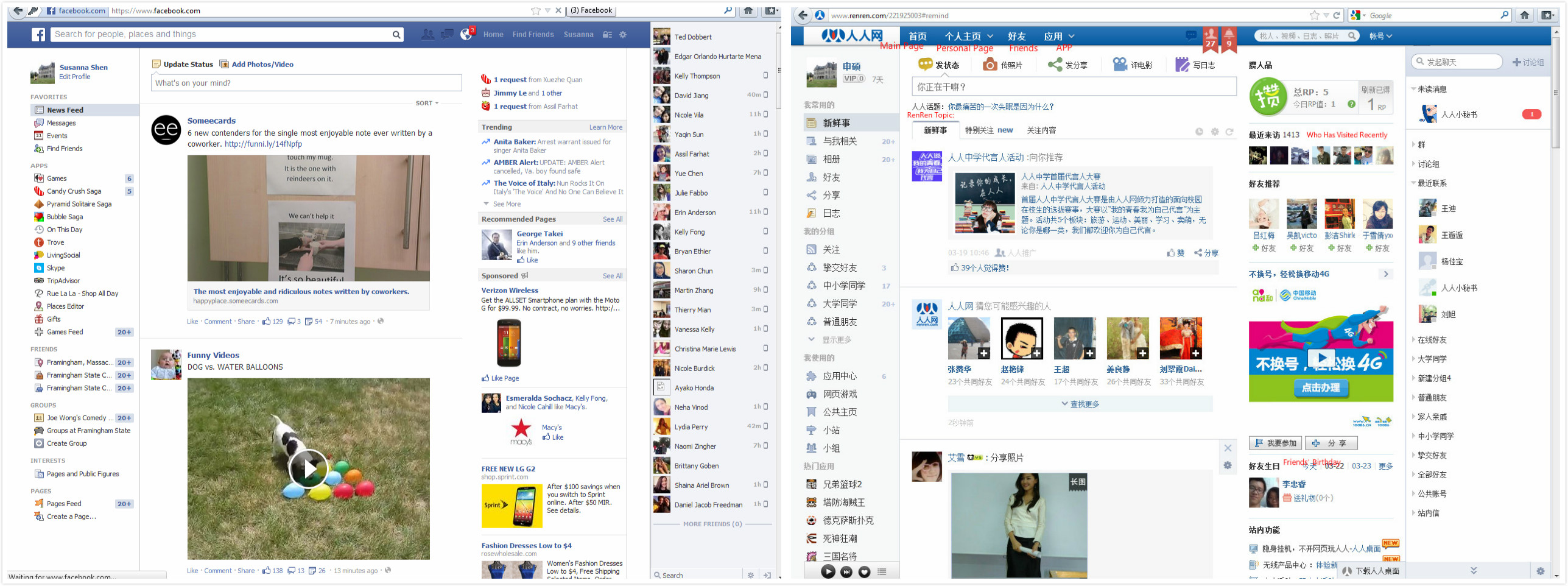 人人币紧急叫停，曾经火爆校园的人人网怎么了