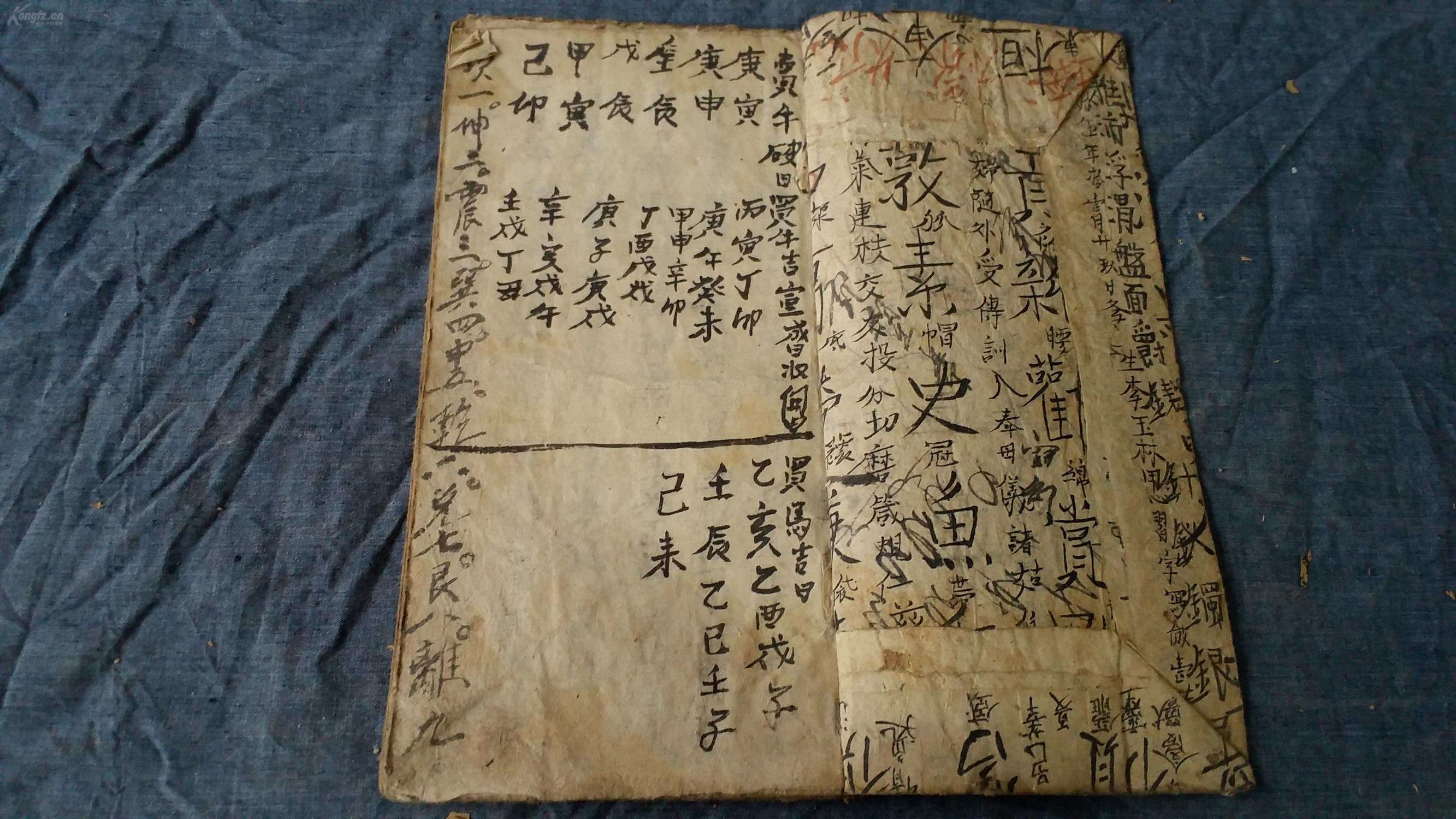 60甲子轮回后命运会一样吗,六十甲子真正的轮回是多少天