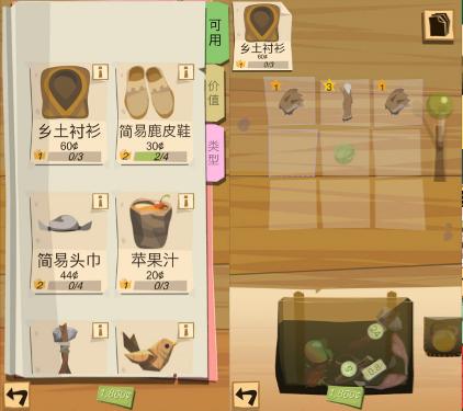 网易游戏边境之旅怎么下载,网易游戏边境