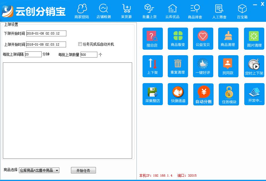 店铺淘客挣钱吗,店铺淘客赚钱吗