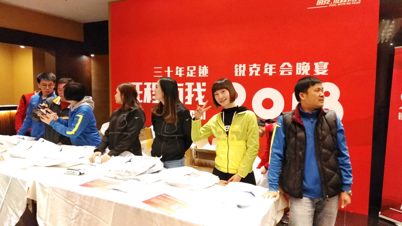 2019ucan锐克菁英杯总决赛,2024广东省运会u15佛山足球队