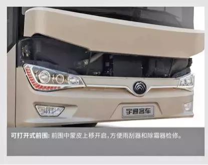 宇通最新旅游3轴大巴车,旅游运输客车