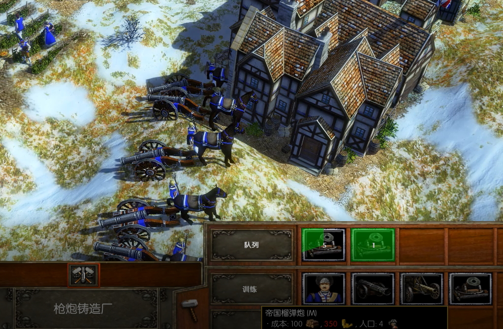 即时战略游戏帝国时代四,即时战略游戏帝国