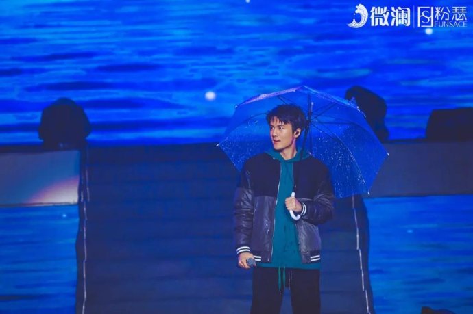 微澜演唱会完整版,微澜群星演唱会