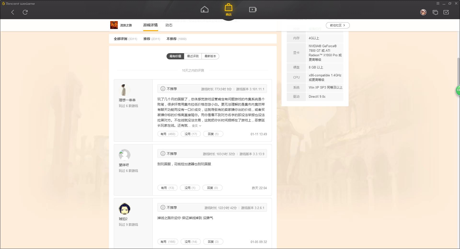 流放之路最新最简单流派,流放之路暗黑刷图