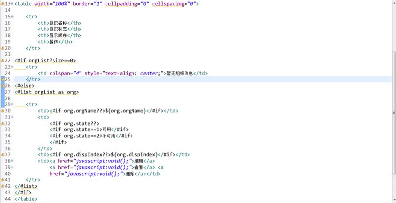 freemarker的优势,freemarker使用教程