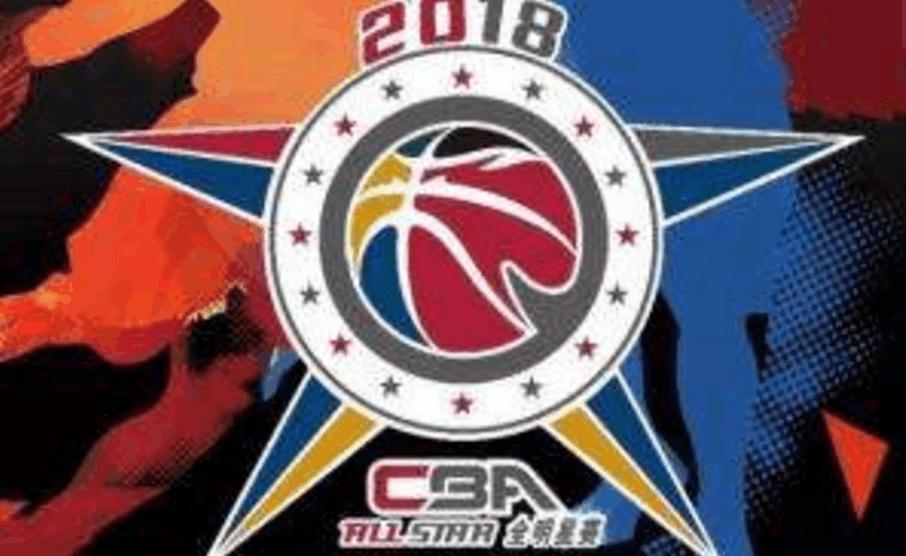 cba历届全明星扣篮冠军,cba历届全明星mvp一览表