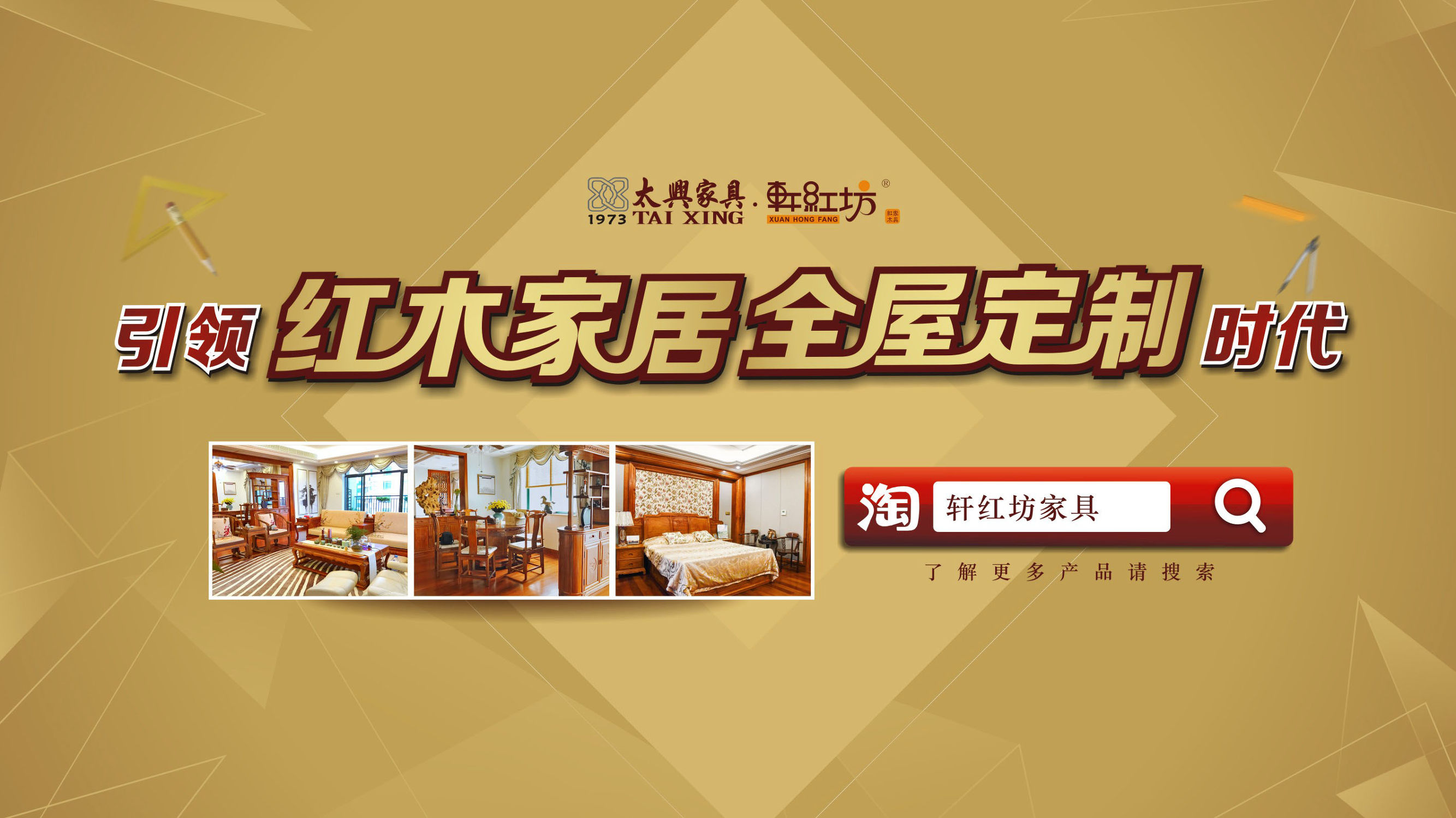 泰兴轩红坊价格,太兴轩红坊