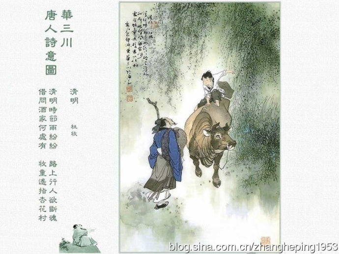 山西榆社结婚的风俗,榆社更修村结婚风俗