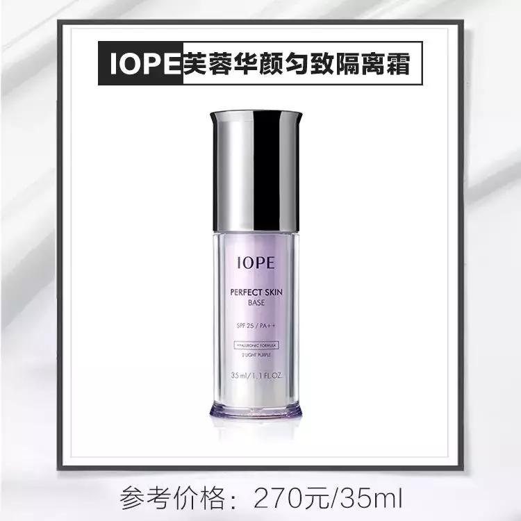 妆前保湿到什么程度可以涂隔离,妆前和隔离是一回事吗