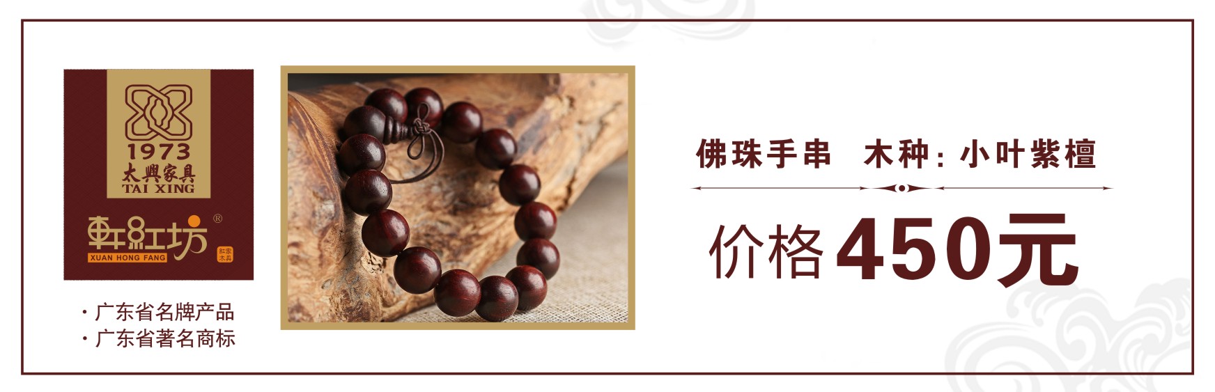 泰兴轩红坊价格,太兴轩红坊