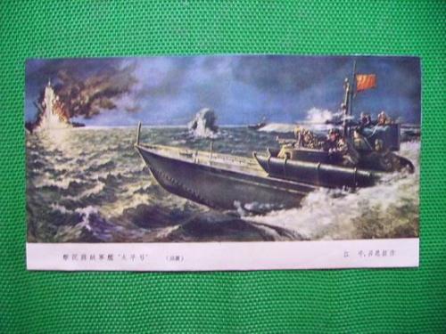 七枚鱼雷打沉航母,8枚鱼雷