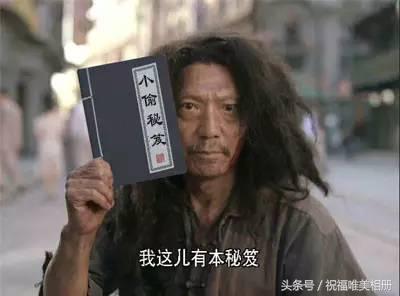 小偷年终总结大全,小偷年终总结经典语录