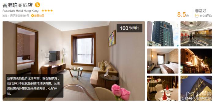 香港住宿推荐攻略最便宜,第一次去香港住宿哪里实惠