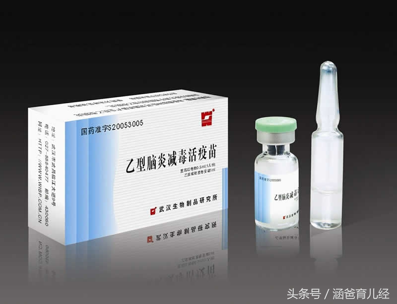 育儿记录：女儿昨天接种疫苗后，晚上出现不良反应！