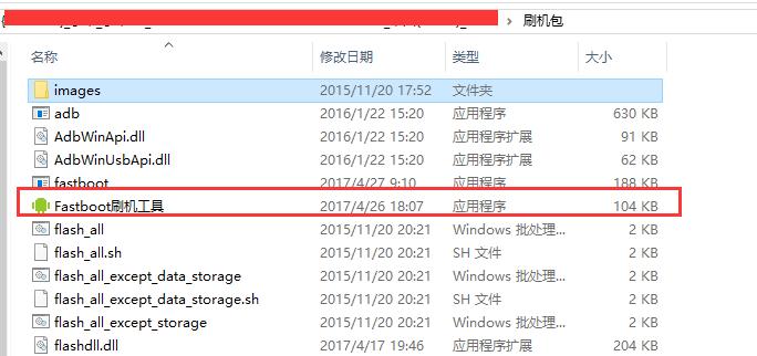 小米刷机教程线刷要解锁吗,小米手机刷机fastboot坏了