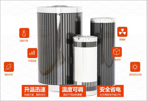 石墨烯地暖电热膜厂商,暖季石墨烯地暖科技有限公司