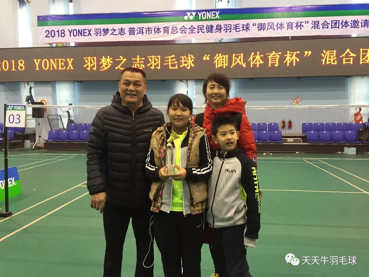 yonex上海羽毛球公开赛,2023yonex中国羽毛球精英赛