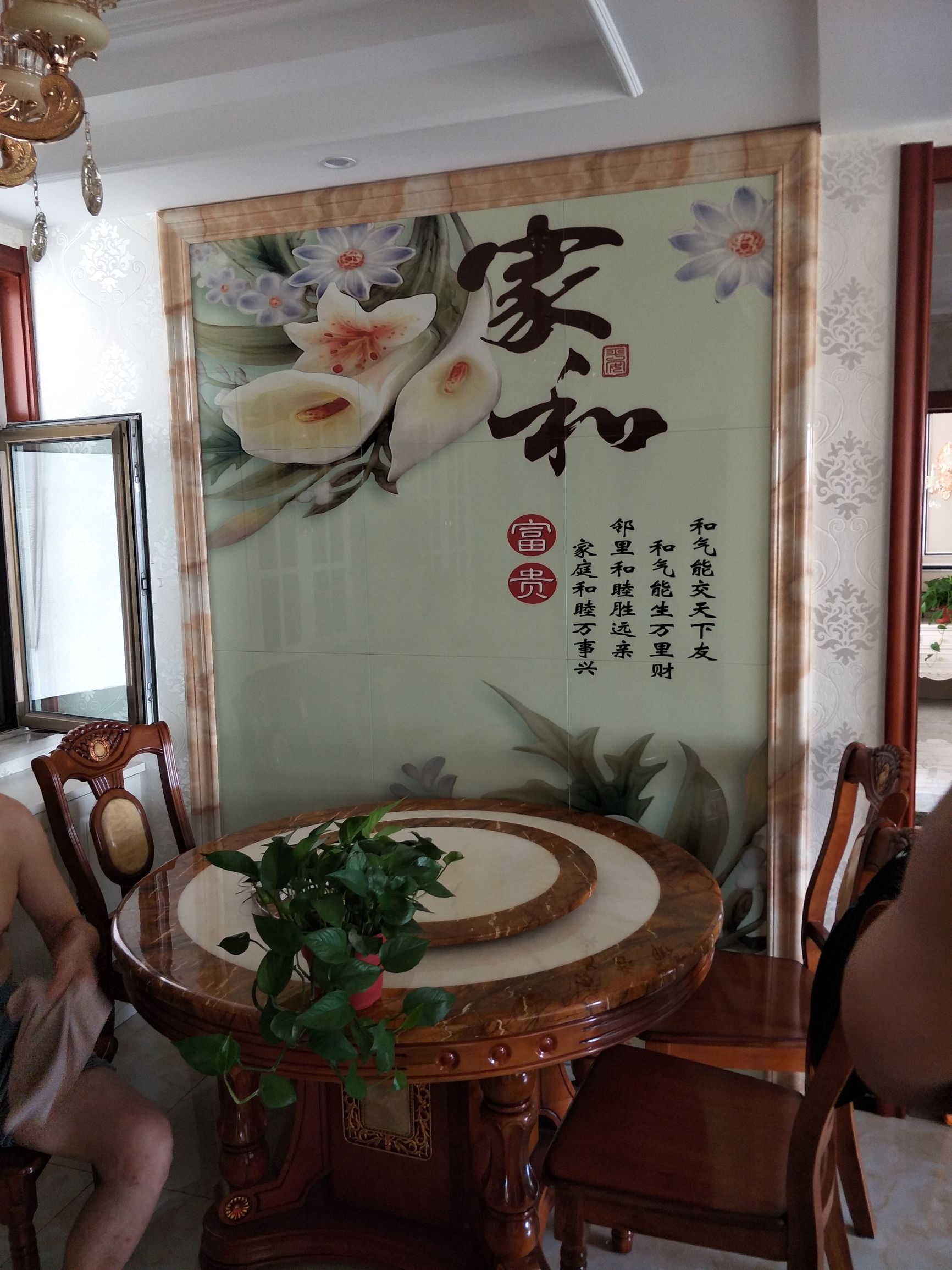 装修花了五十万,装修花了50万入住