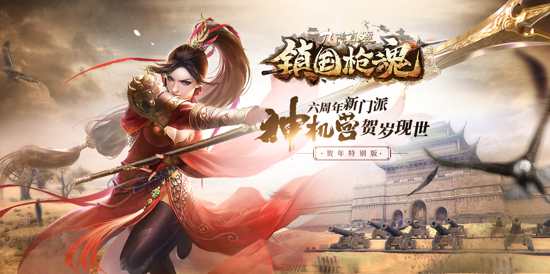 蜗牛九阴真经单机版怎么样,九阴真经蜗牛