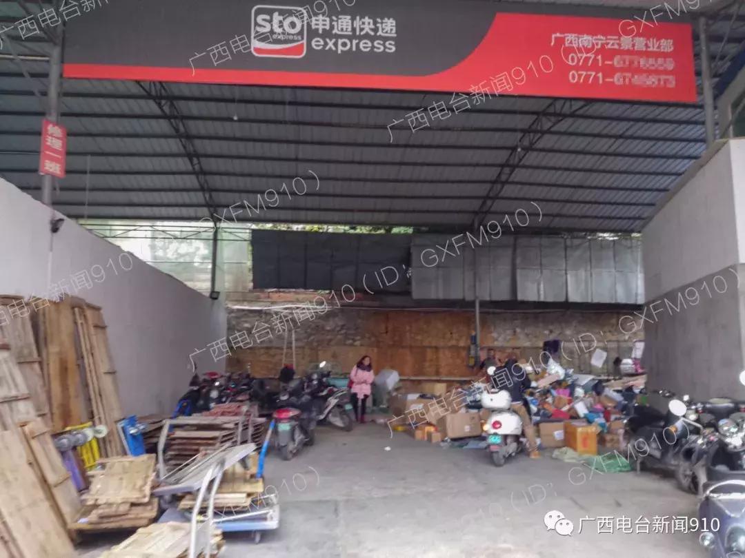 南宁一快递公司老板跑路，我的包裹怎么办？