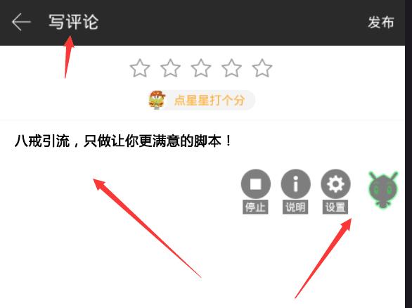 一个简单粗暴的万能精准引流技巧,脚本引流话术大全