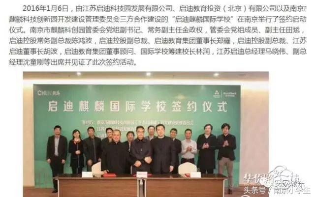 定了!城东两大区域迎来教育利好,名校最新进展曝光!