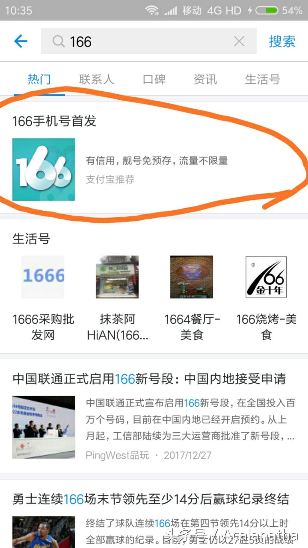 新的蚂蚁宝卡,蚂蚁大宝卡和蚂蚁国宝卡哪个好