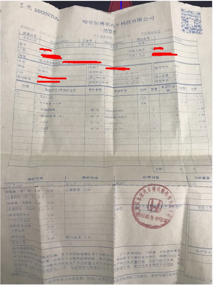 思域机油增多了1公分怎么办,2009年思域多缸缺火解决方案