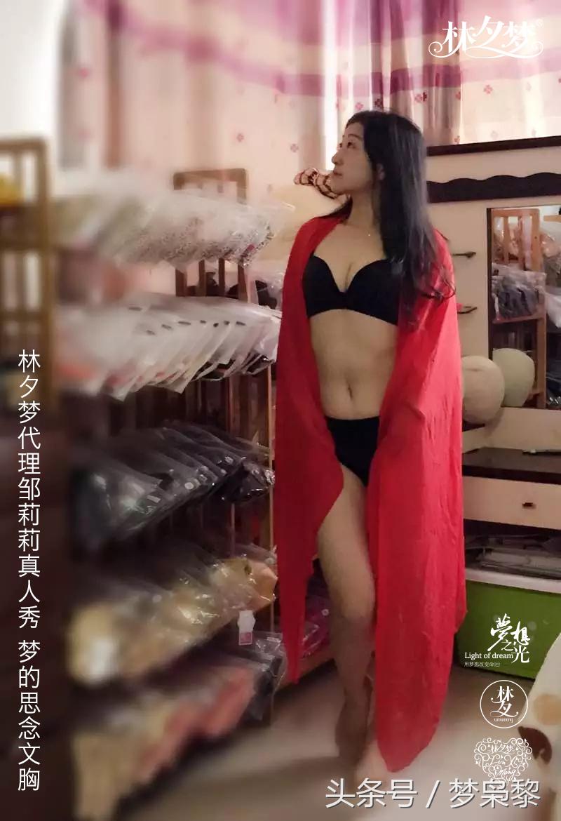 林夕梦的视频,林夕梦人