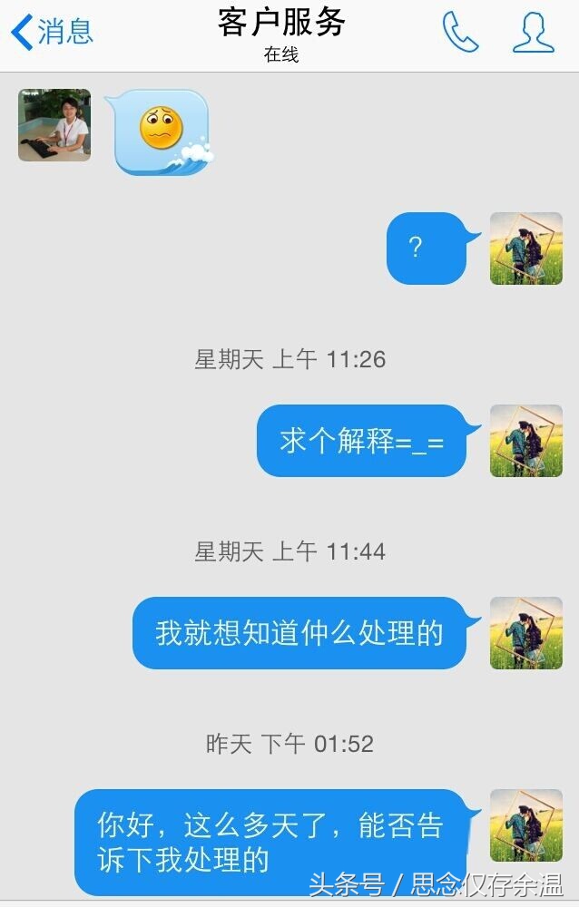 dnf账号被盗及找回历程,玩家花3000买的青铜号