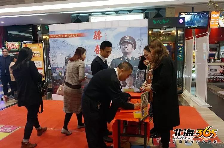 电影《骆春伟》今天首映！陈丽：这是我和孩子最好的记念