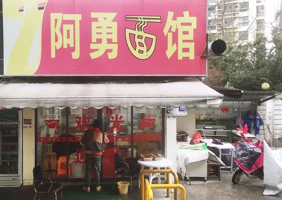 上海最好吃的麻辣面馆,上海最好吃的面条店