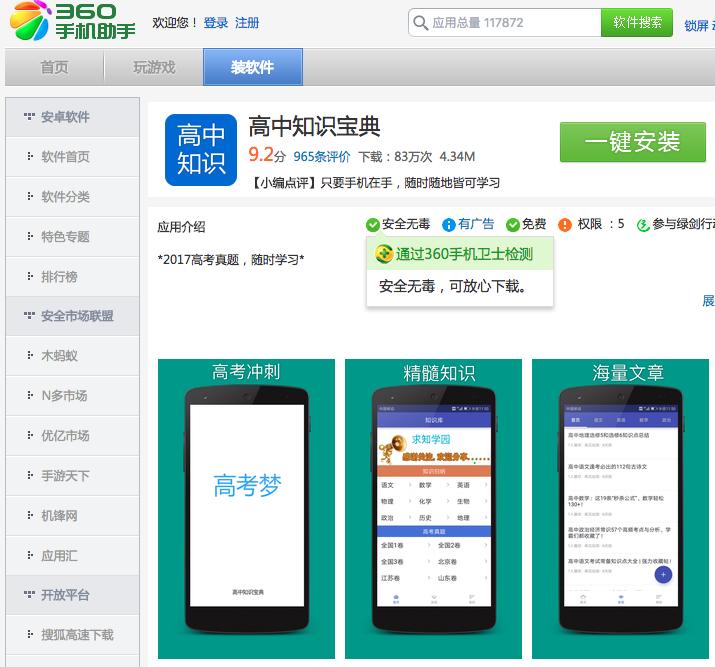高中化学实验答题方法总结,高中化学必背实验题答题模板