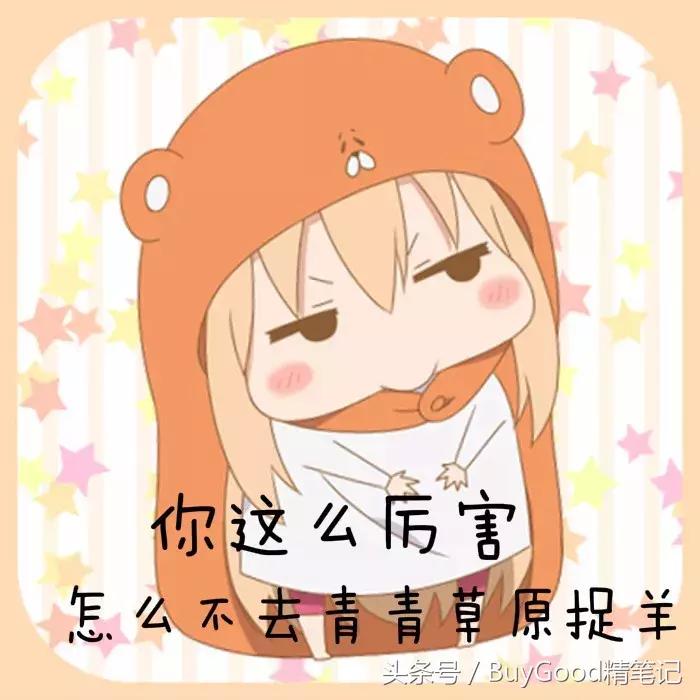 春运送福温暖旅途,春运火车暖心