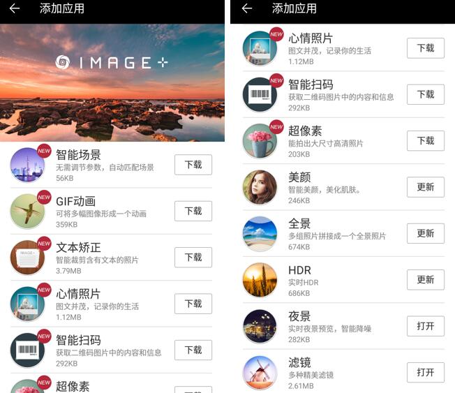 金立w2017翻盖手机价格,金立翻盖手机与三星哪个好