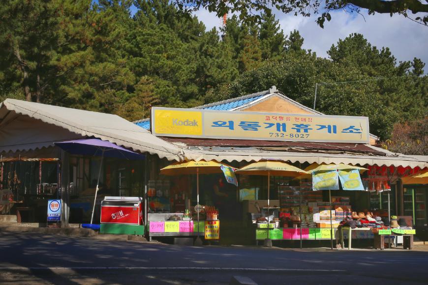 韩国济州岛4天3晚度假游攻略，访大长今拍摄地，纵享神话世界