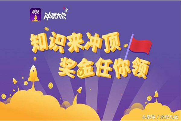 从快手到冲顶大会,问答直播掉入死亡陷阱,AI竟成助攻主力?