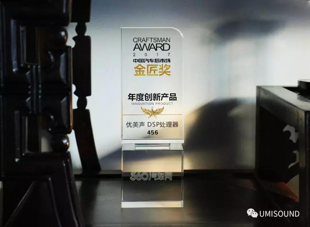 优美声dsp维修视频,优美声dsp480线控器