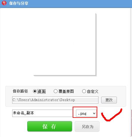 不会ps也能改水印啦,ps如何做水印简单方法