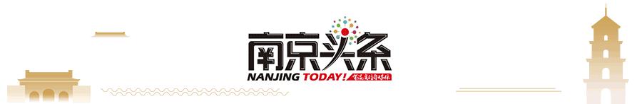 南京必打卡10家店,南京特色不打烊店