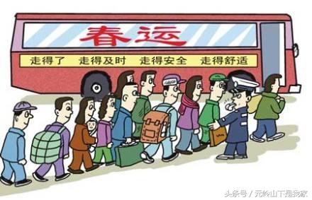 火车票注意事项有哪些,火车票小技巧你学会了吗