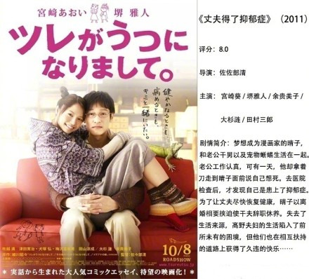 九部抑郁电影,哪些电影对患有抑郁症的人有帮助