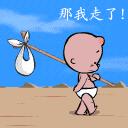 医生,生化妊娠是什么